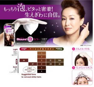coloration cheveux japonaise